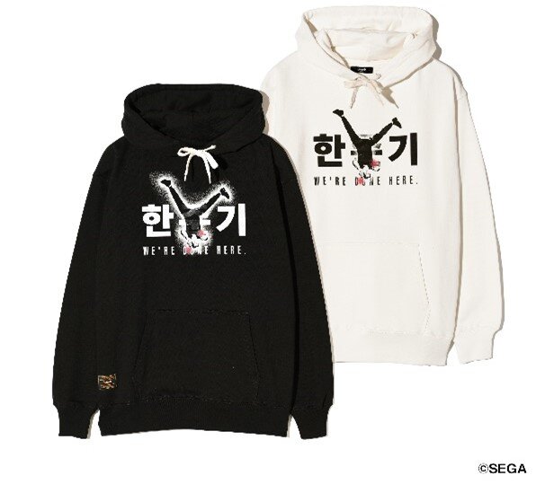 glambが『龍が如く8』とコラボレーション｜NEWS｜『龍が如く